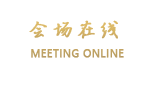 北京昊天假日酒店